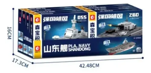 Navy Shandog-NA201619