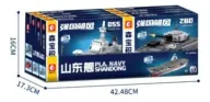 Navy Shandog-NA201619