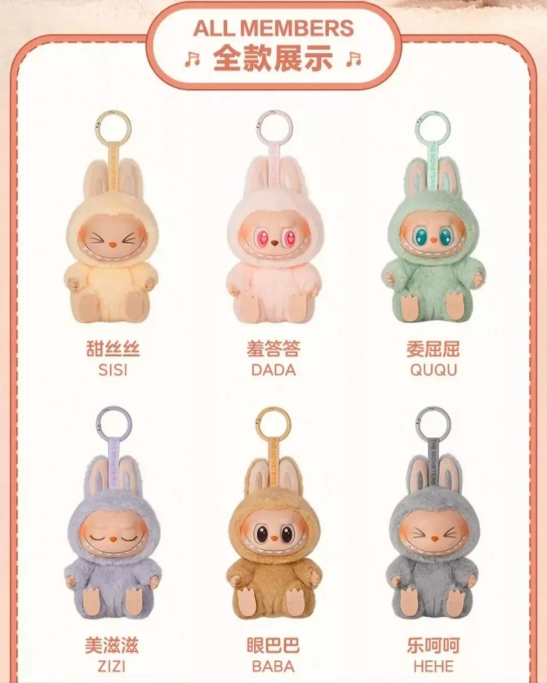 Labubu Surprise!