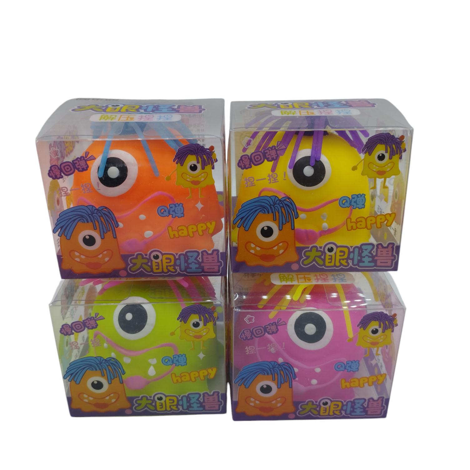 Squishy Monster - A201898