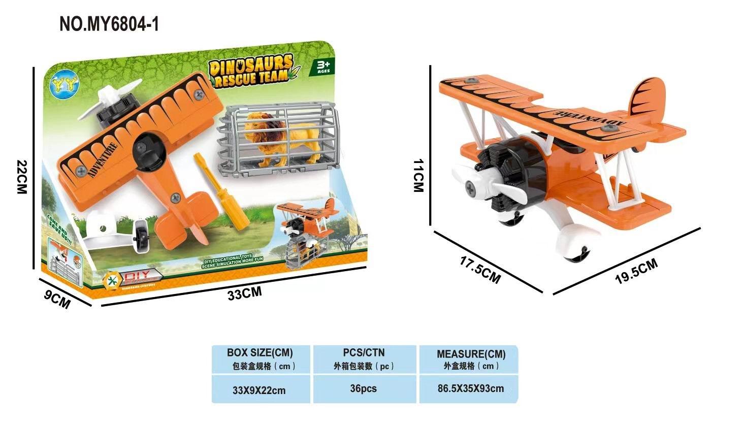 Animal Rescue Team-BL8685
