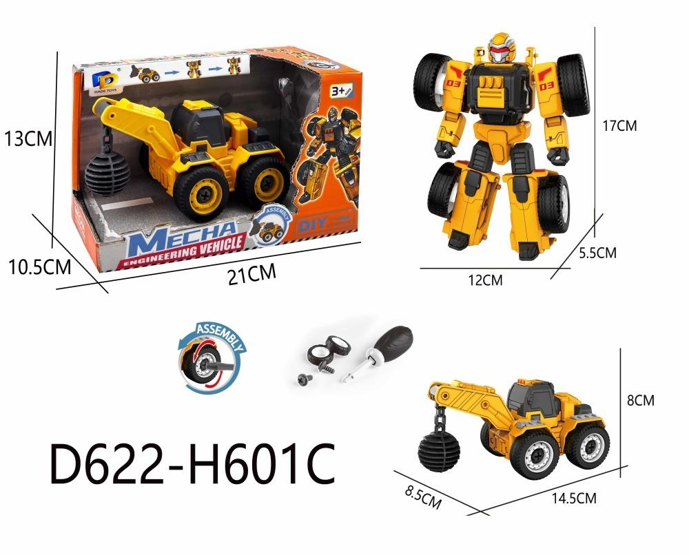Engineering Vehicle assembly 4mod -BL9880